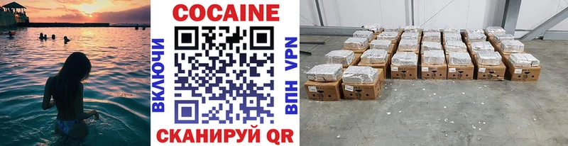 Cocaine Эквадор  Купить  Карабулак 