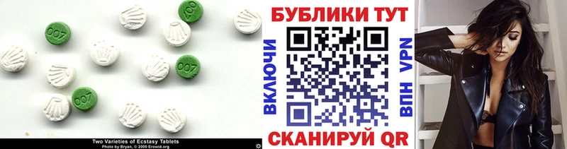 ЭКСТАЗИ 250 мг  Купить закладки  Карабулак 