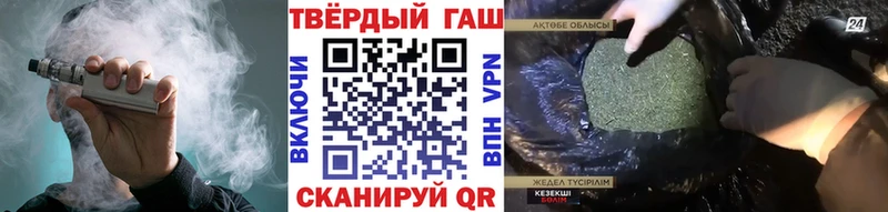 ГАШИШ ice o lator  Купить  Карабулак 