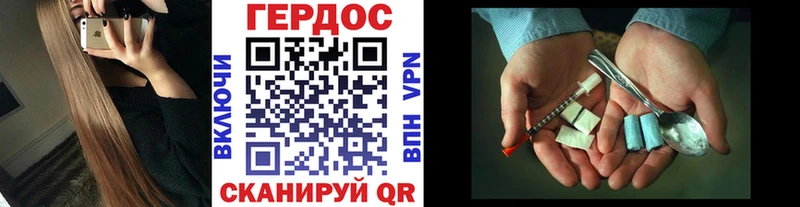 Купить где  Карабулак  Героин Афган 