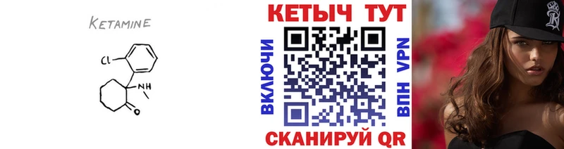 Купить где  Карабулак  Кетамин ketamine 