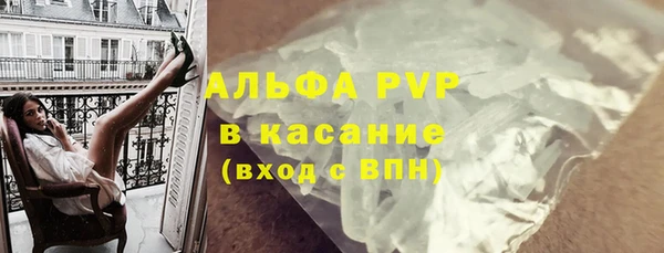 экстази Магадан