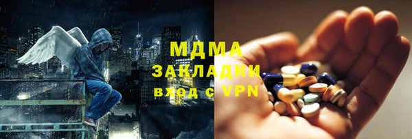 ECSTASY Майский