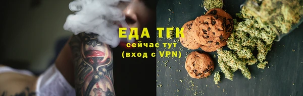 бутик Магас
