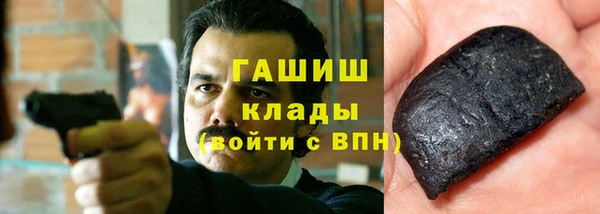 экстази Магадан