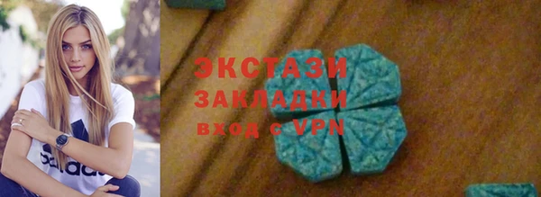 экстази Магадан