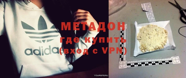 экстази Магадан