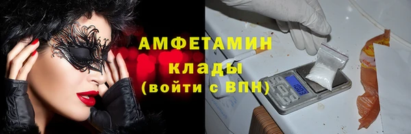 бутик Магас