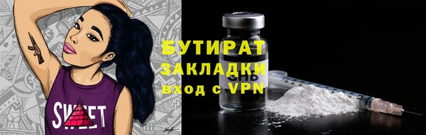 бутик Магас