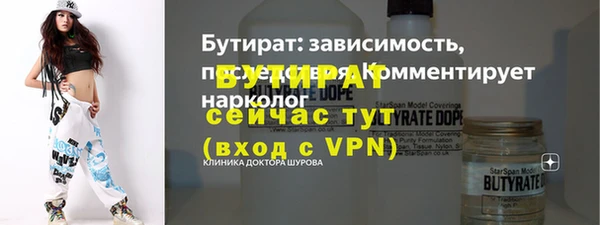 бутик Магас