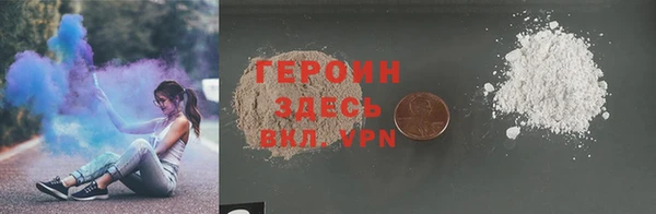 бутик Магас