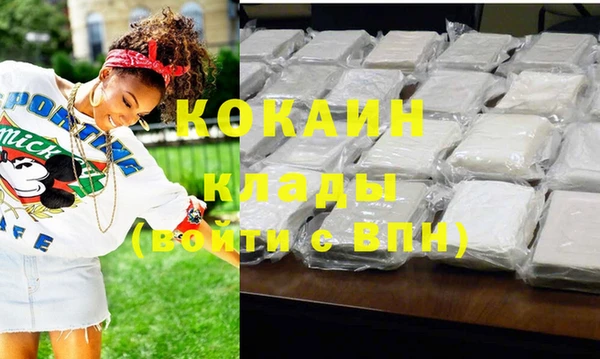 ECSTASY Майский