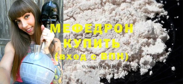 бутик Магас