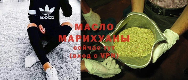 бутик Магас