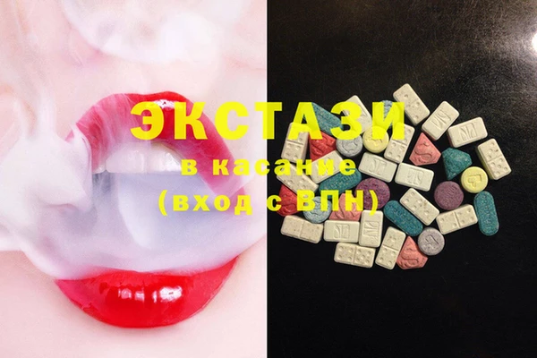 ECSTASY Майский