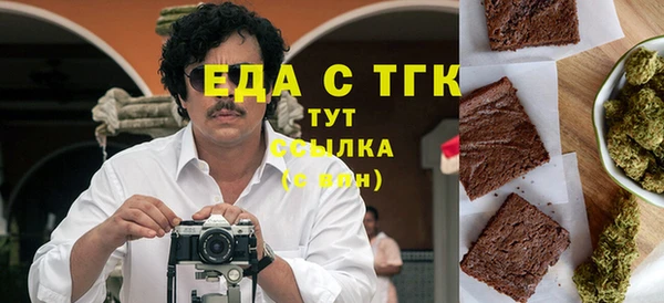 бутик Магас