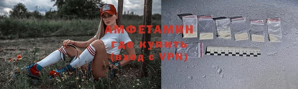 экстази Магадан