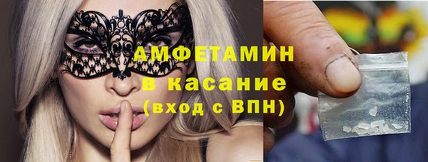 ECSTASY Майский