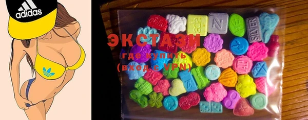 ECSTASY Майский
