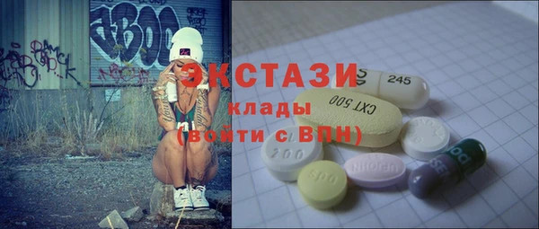 бутик Магас