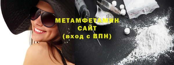 бутик Магас