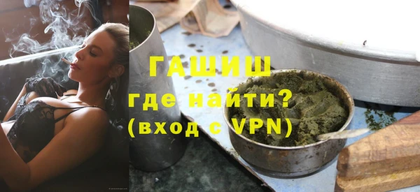бутик Магас