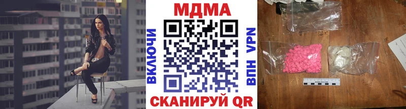 MDMA Molly  Купить закладки  Карабулак 