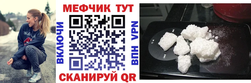 Купить закладки  Карабулак  Меф mephedrone 