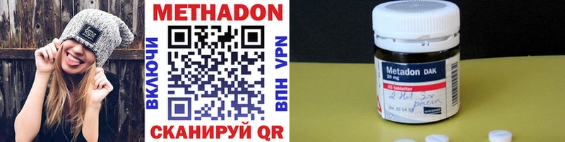 Купить  Карабулак  Метадон мёд 