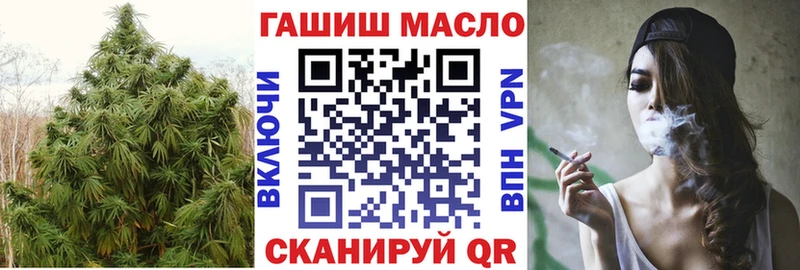 Дистиллят ТГК гашишное масло  Купить  Карабулак 